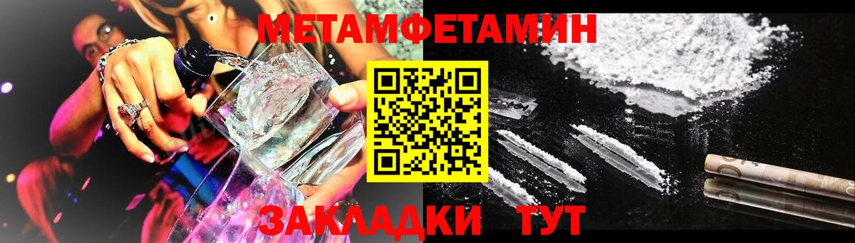 Ухта  АМФЕТАМИН VHQ  Amphetamine  Вход с VPN 