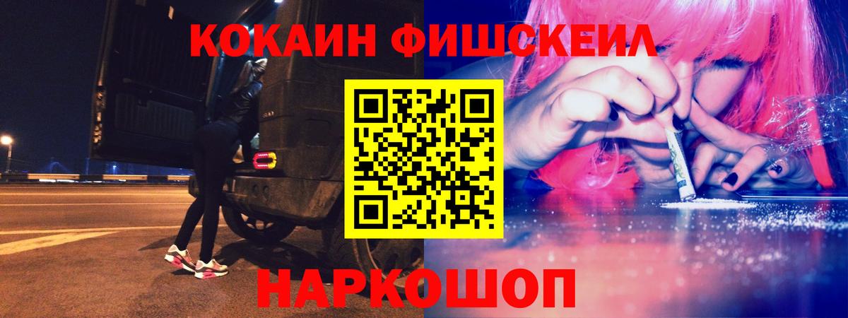 КОКАИН VHQ Ухта