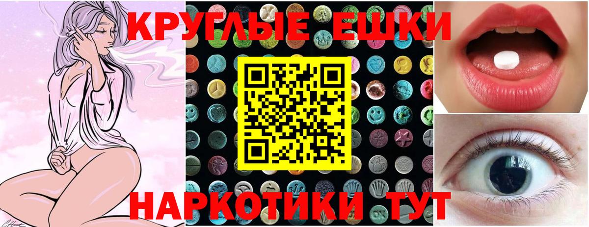 Ecstasy 300 mg Ухта