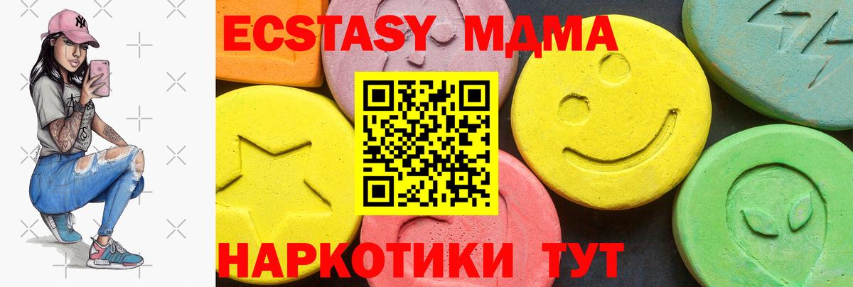 Ухта  наркотики  Ecstasy  Вход с VPN  ЭКСТАЗИ ешки  Ecstasy круглые 