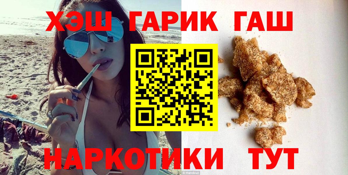 Ухта  дарнет шоп  Вход с VPN  ГАШИШ  ГАШ убойный  ГАШИШ hashish 