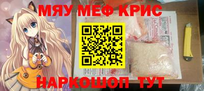 mdpv Ливны