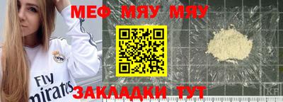 mdpv Ливны