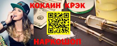 крисы Лесосибирск