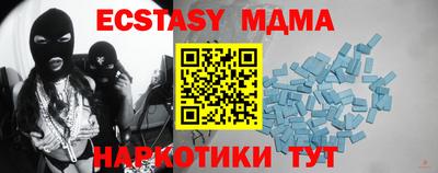 крисы Лесосибирск