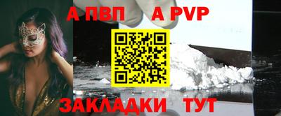 mdpv Ливны