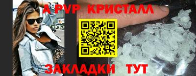 крисы Лесосибирск