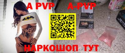 mdpv Ливны