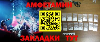 шишки Кулебаки