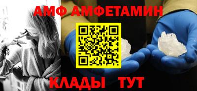 mdpv Ливны