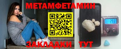 mdpv Ливны