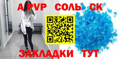крисы Лесосибирск