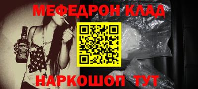 mdpv Ливны