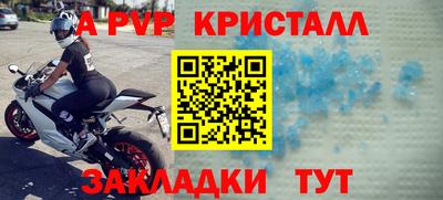 амфетамин Кумертау