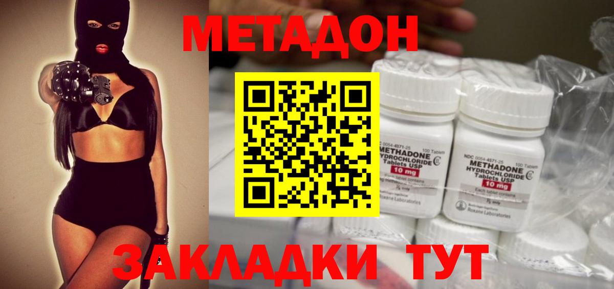 Гашиш  COCAIN  Конопля  Alpha PVP СК   Вход с VPN  МДМА  Ухта  Меф   Где купить 