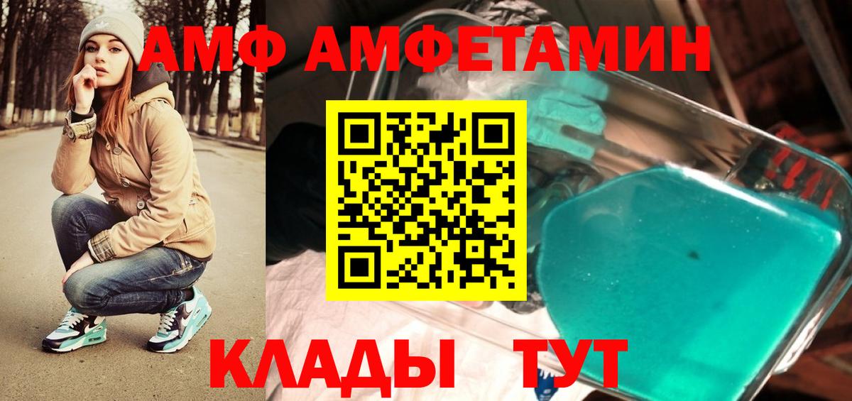Первитин мет Ухта