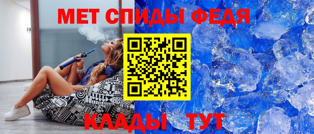 Ухта  МЕТАМФЕТАМИН пудра  Вход с VPN 
