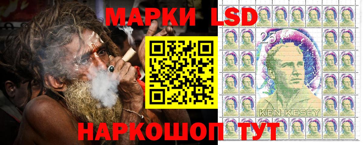 Марки N-bome 1,8мг Ухта