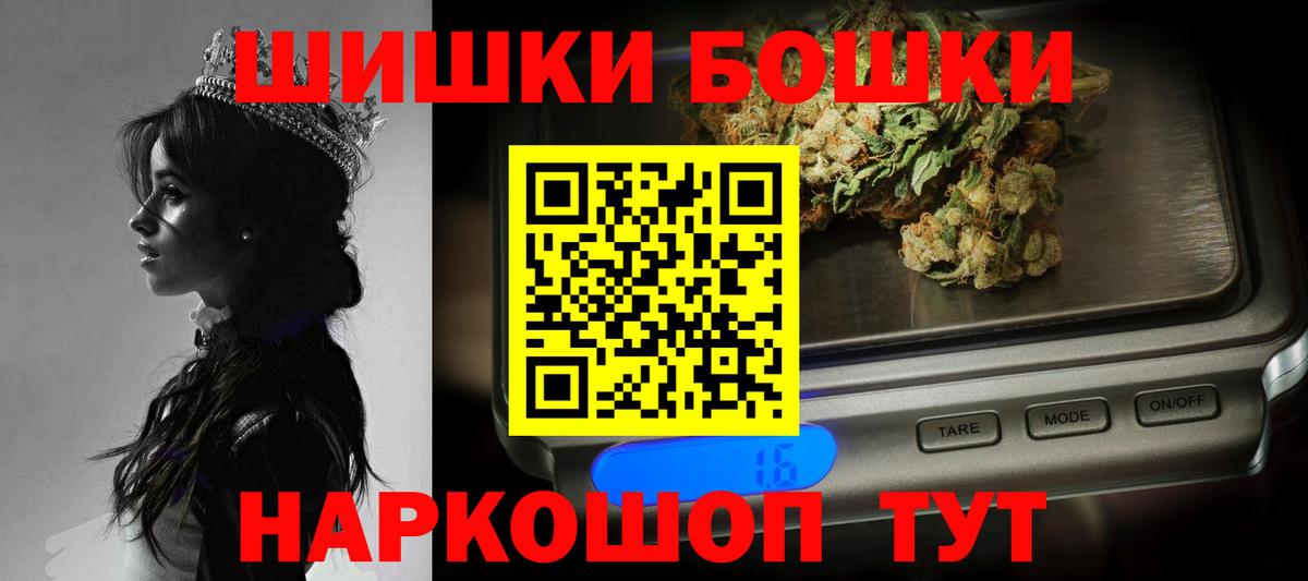 Каннабис Bruce Banner  Конопля White Widow  Бошки Шишки THC 21%  Каннабис White Widow  Ухта  Вход с VPN 