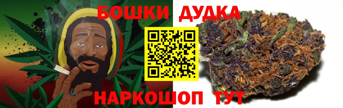 Шишки марихуана Ganja Ухта